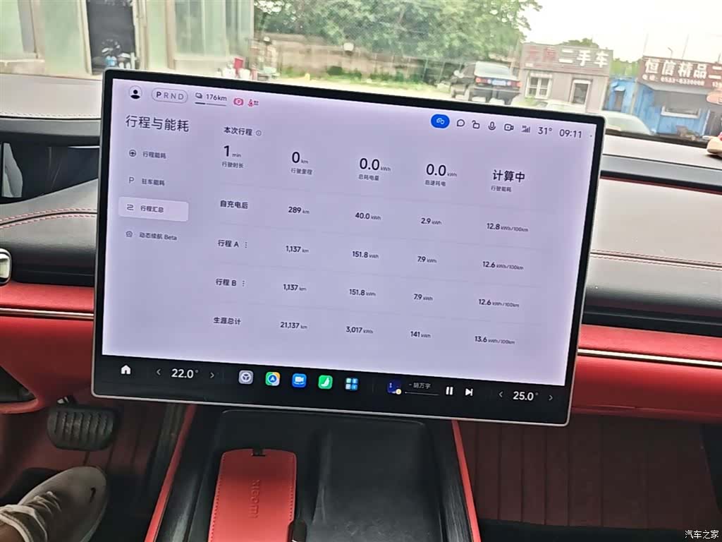 Xiaomi SU7, 2025 13