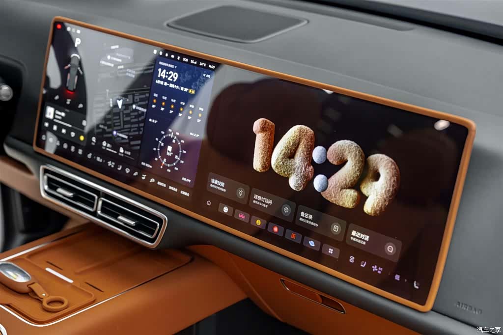 Li Auto L9, 2023 21