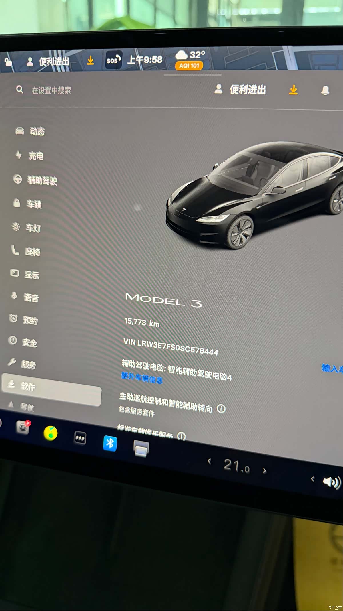Tesla Model 3, 2026 7