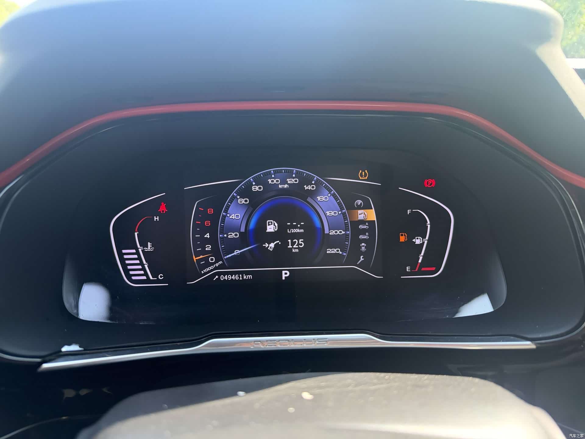 DongFeng AX7, 2022 7