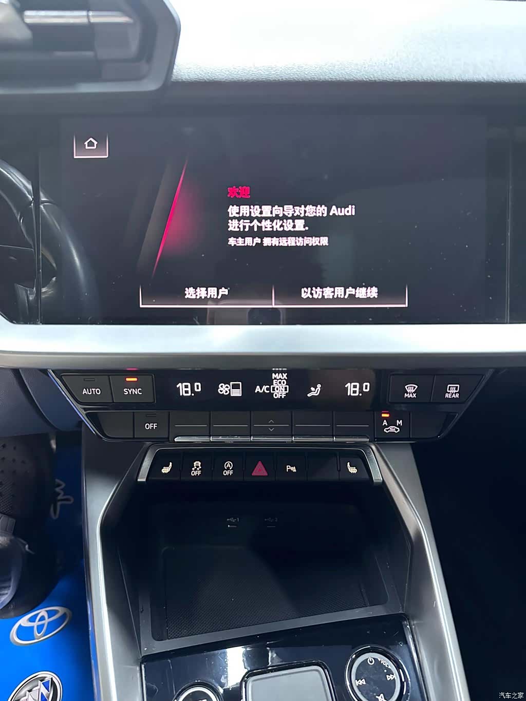 Audi A3, 2023 18