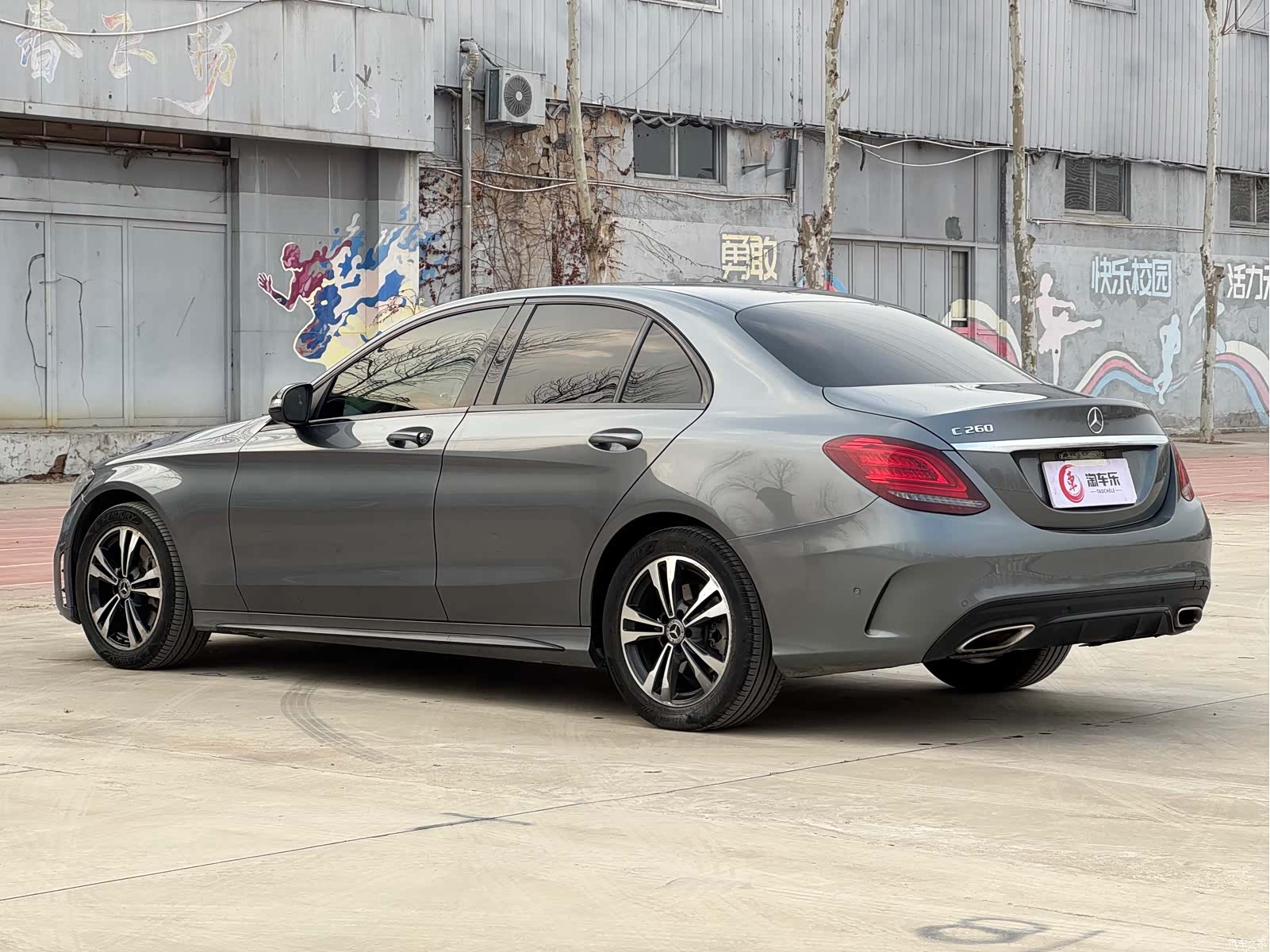 Mercedes-Benz C-Class, 2019 16