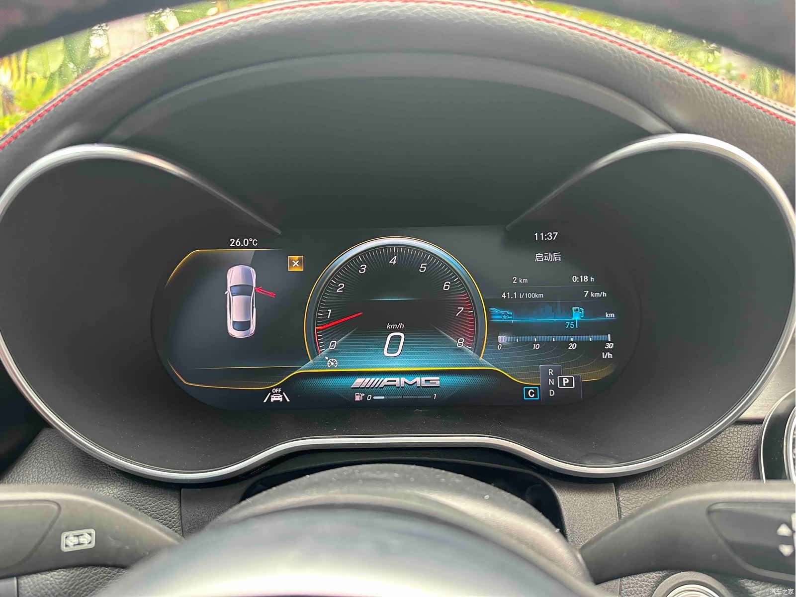 Mercedes-Benz C-Class, 2020 14