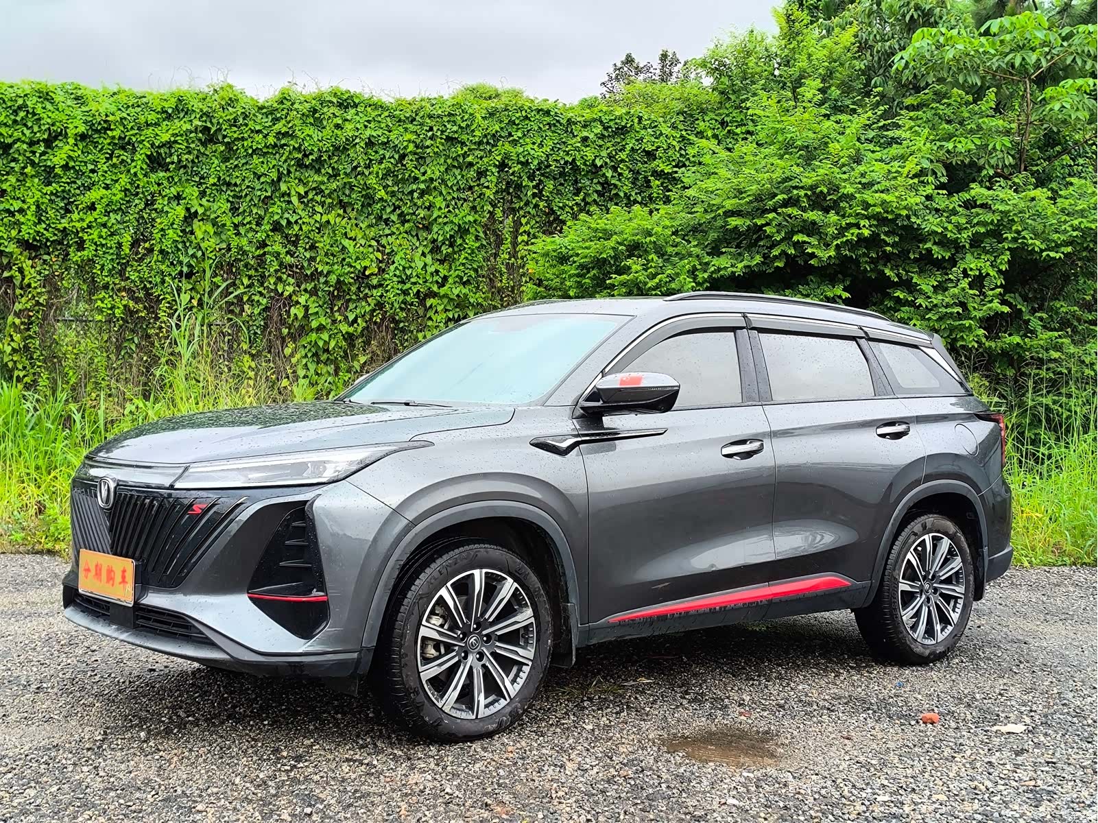 Changan CS75, 2022 2
