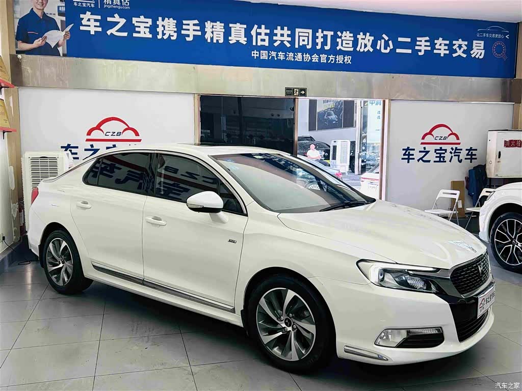 DSQiChe THP160, 2015 3