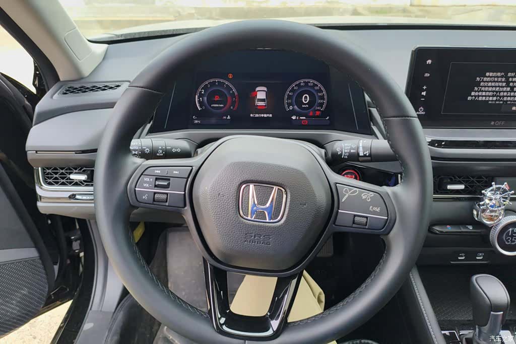 Honda Inspire, 2025 15
