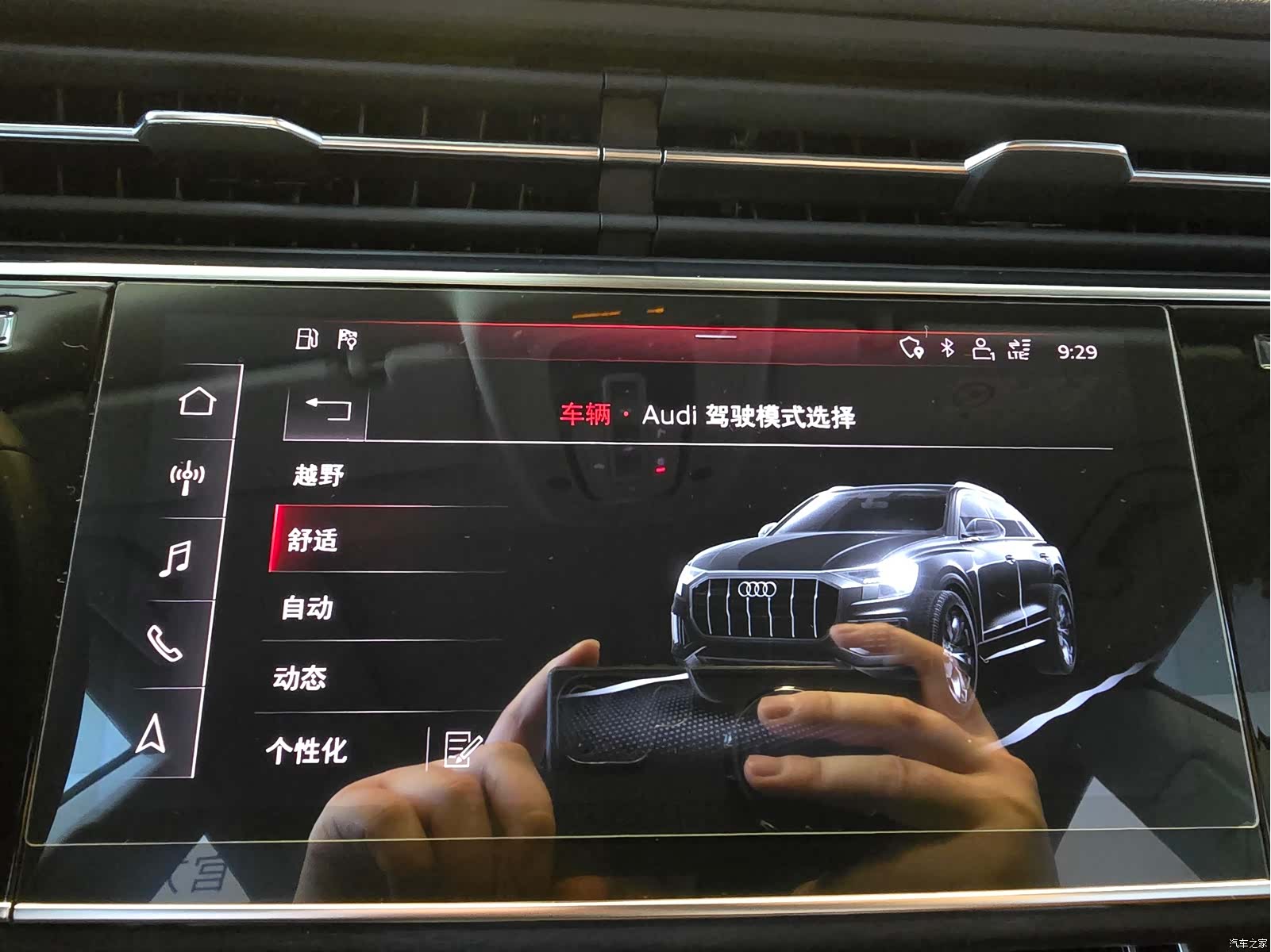 Audi Q8, 2020 20