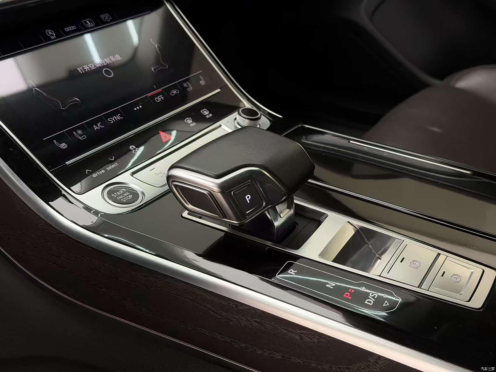 Audi A8L, 2022 13