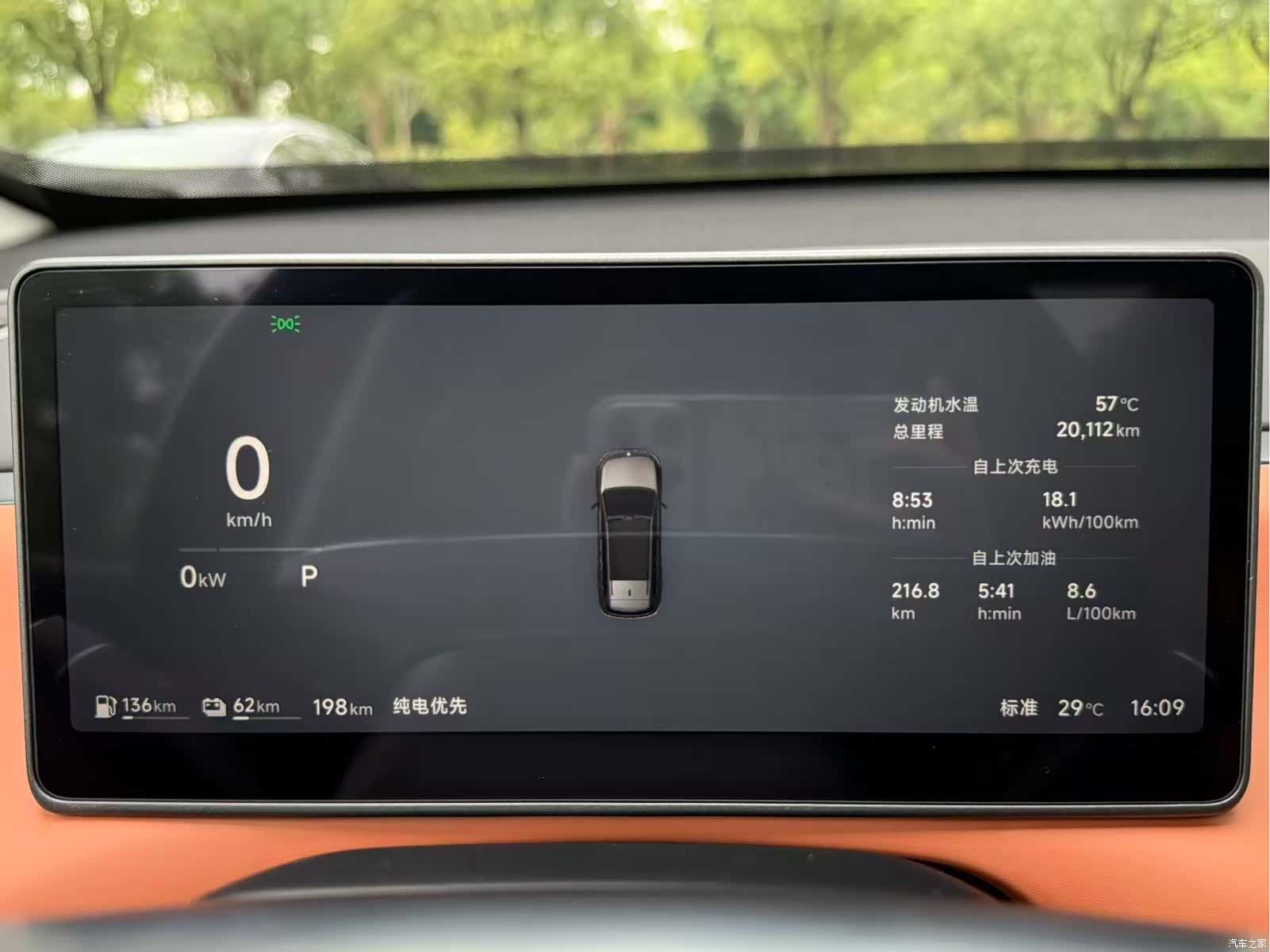 Leapmotor C16, 2025 16