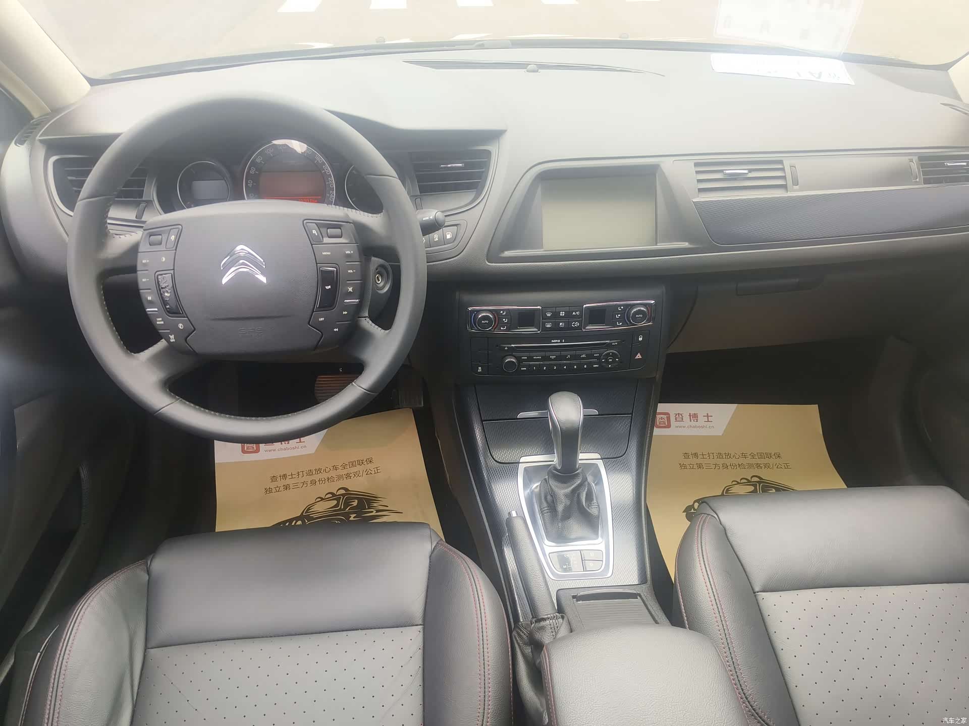 Citroen C5, 2016 4
