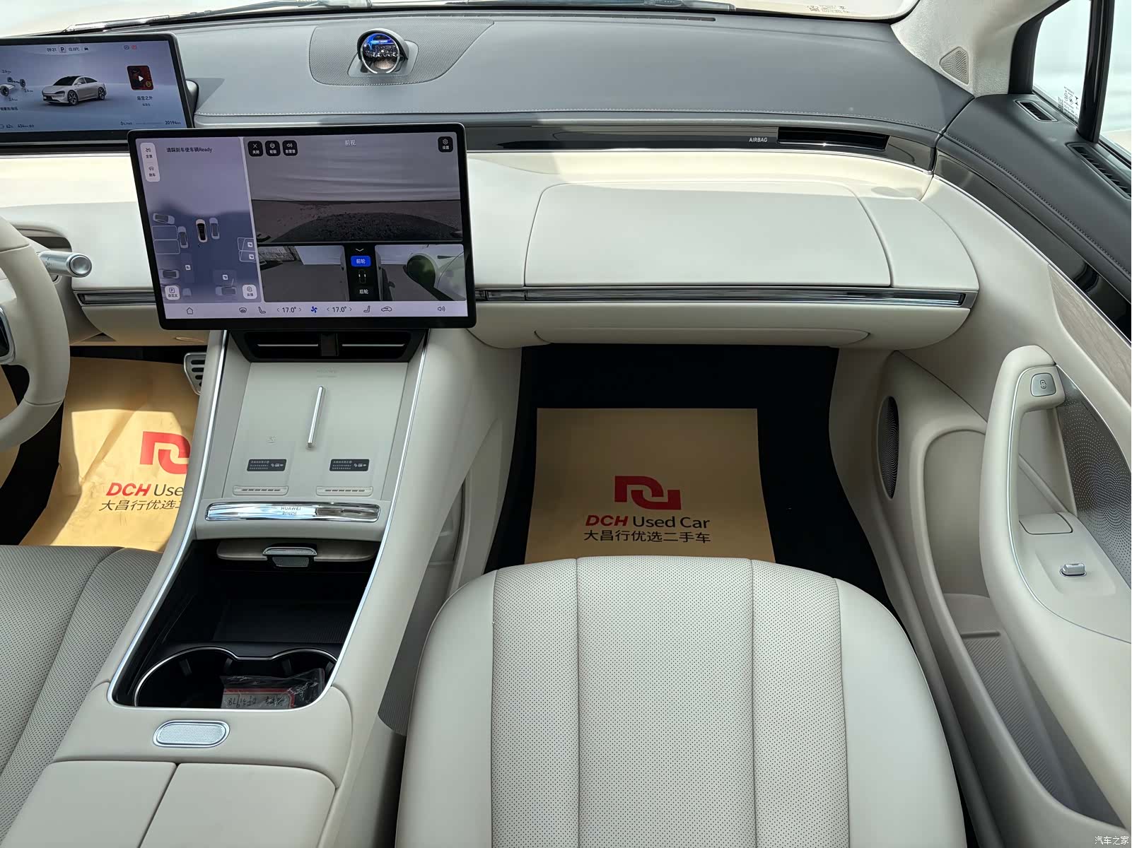 Luxeed S7, 2025 8