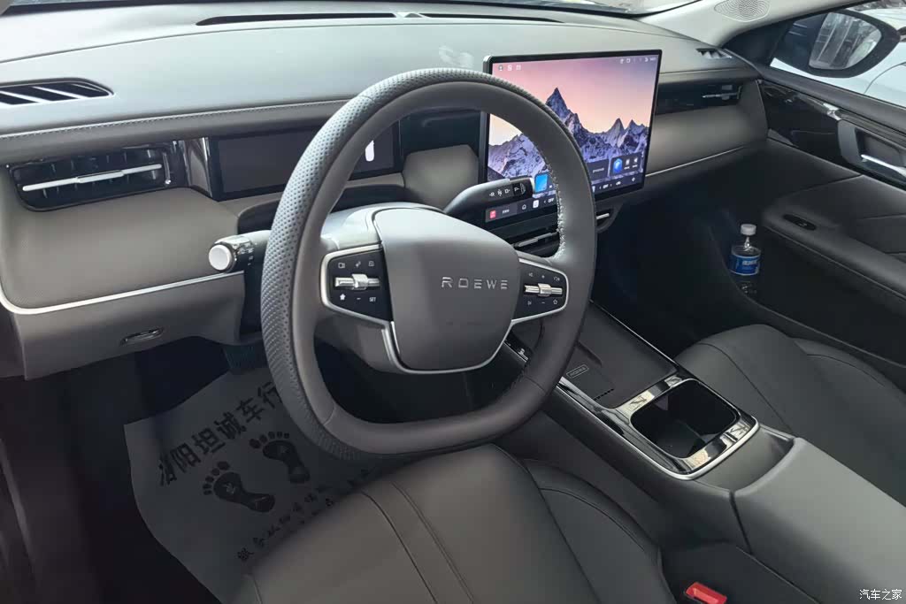 Roewe i6, 2026 12
