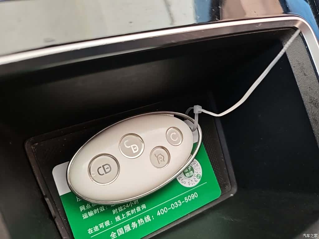 BYD Song, 2020 9
