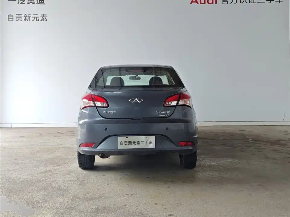 Chery Fengyun 2