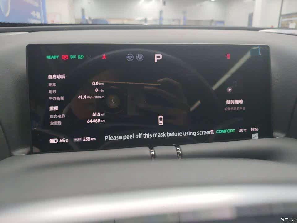 Xpeng G9, 2023 3