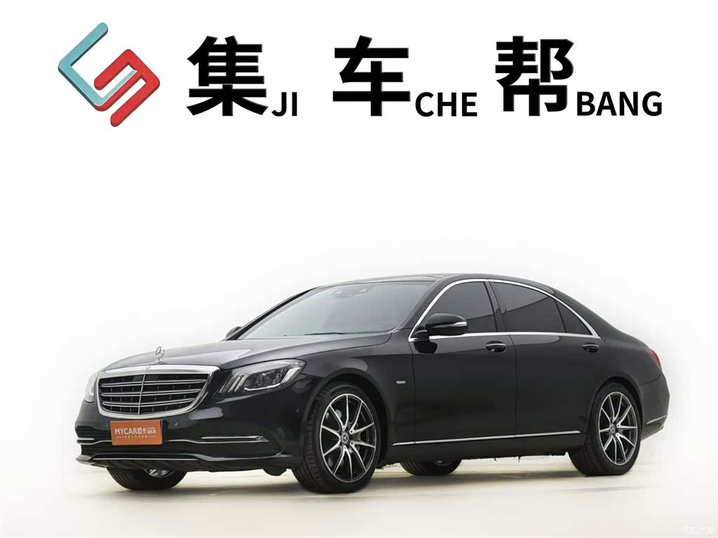 Mercedes-Benz S-Class, 2020 1