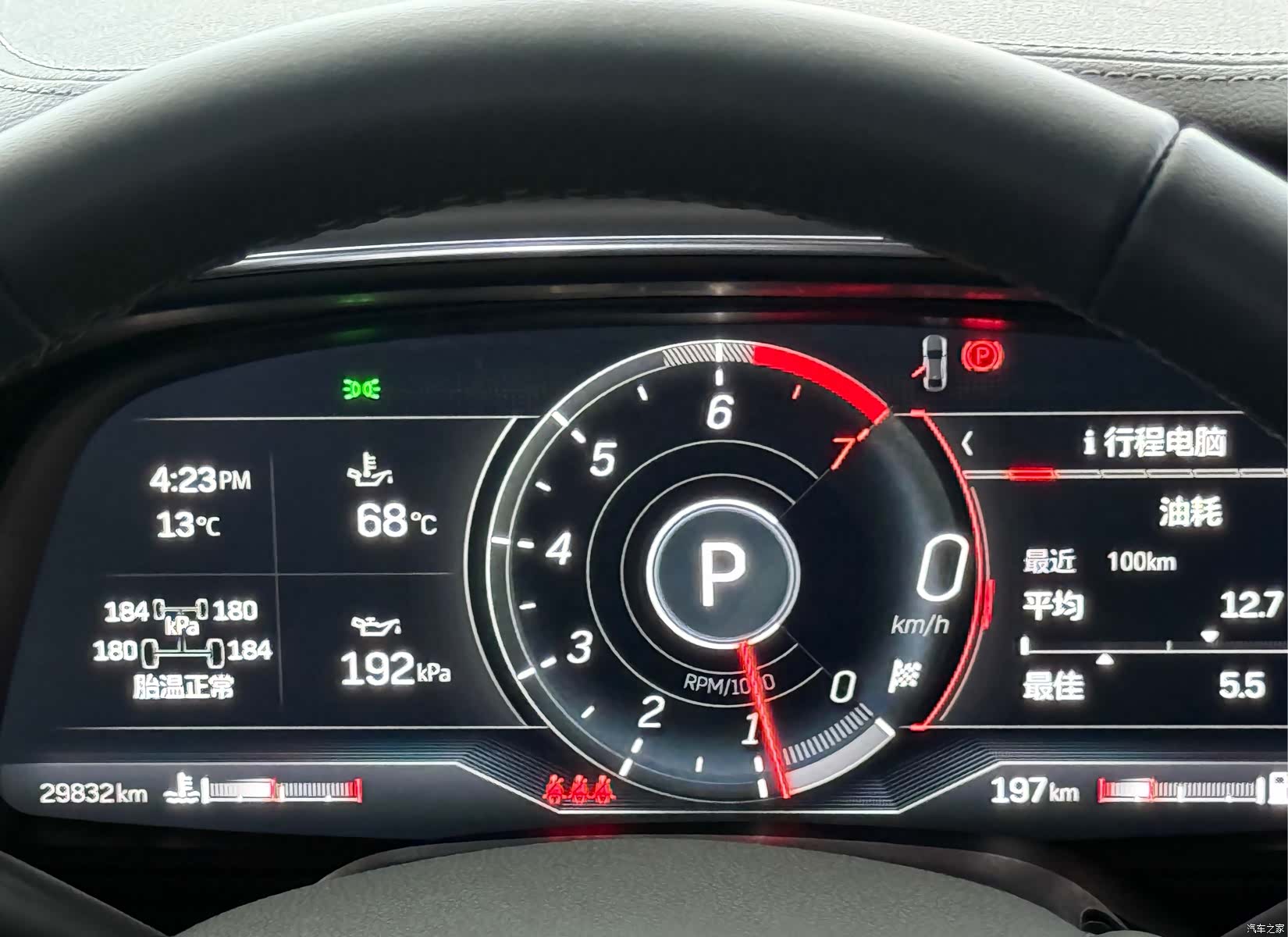 Cadillac CT5, 2024 12