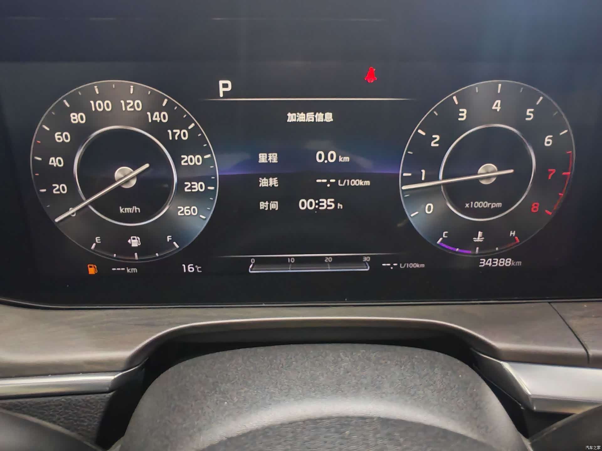 Kia K5, 2022 13