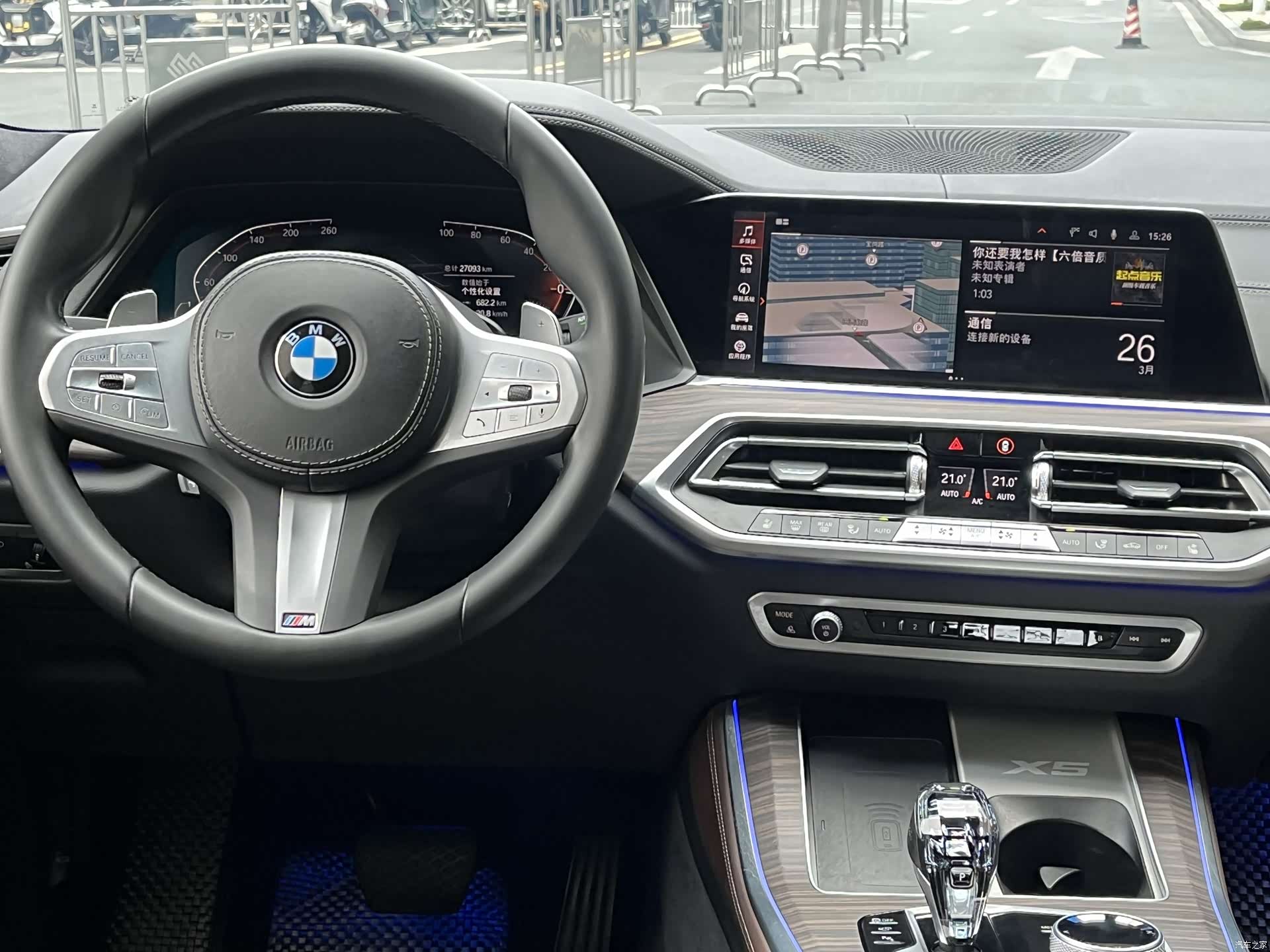 BMW X5, 2023 13