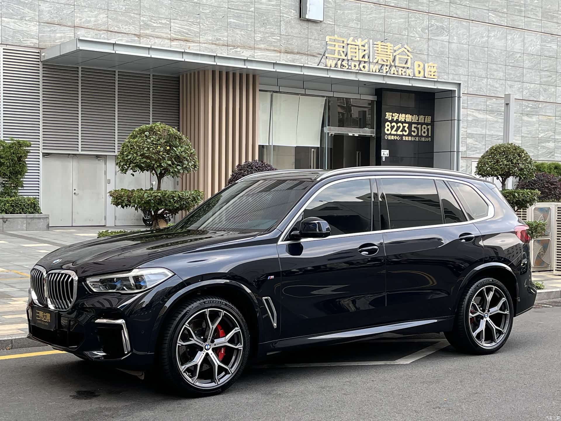 BMW X5, 2023 6
