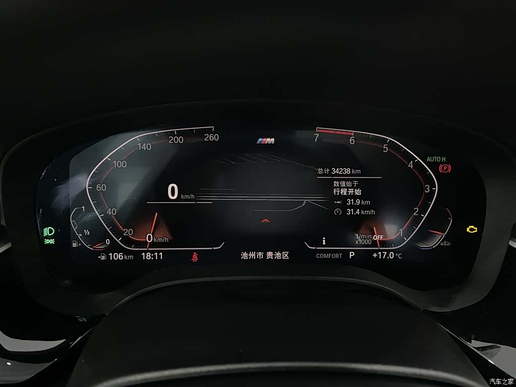 BMW 5 Series, 2022 10