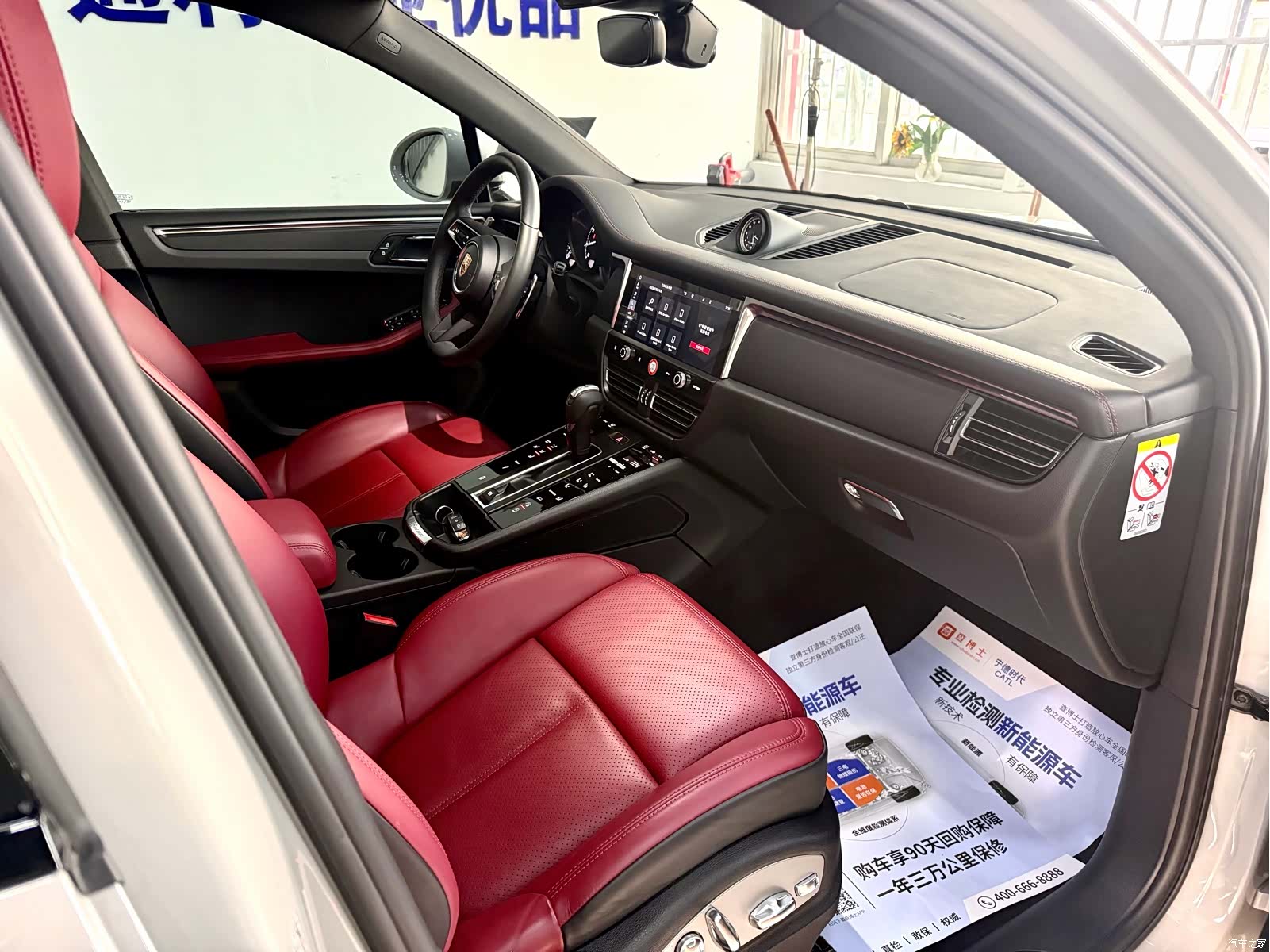 Porsche Macan, 2023 20
