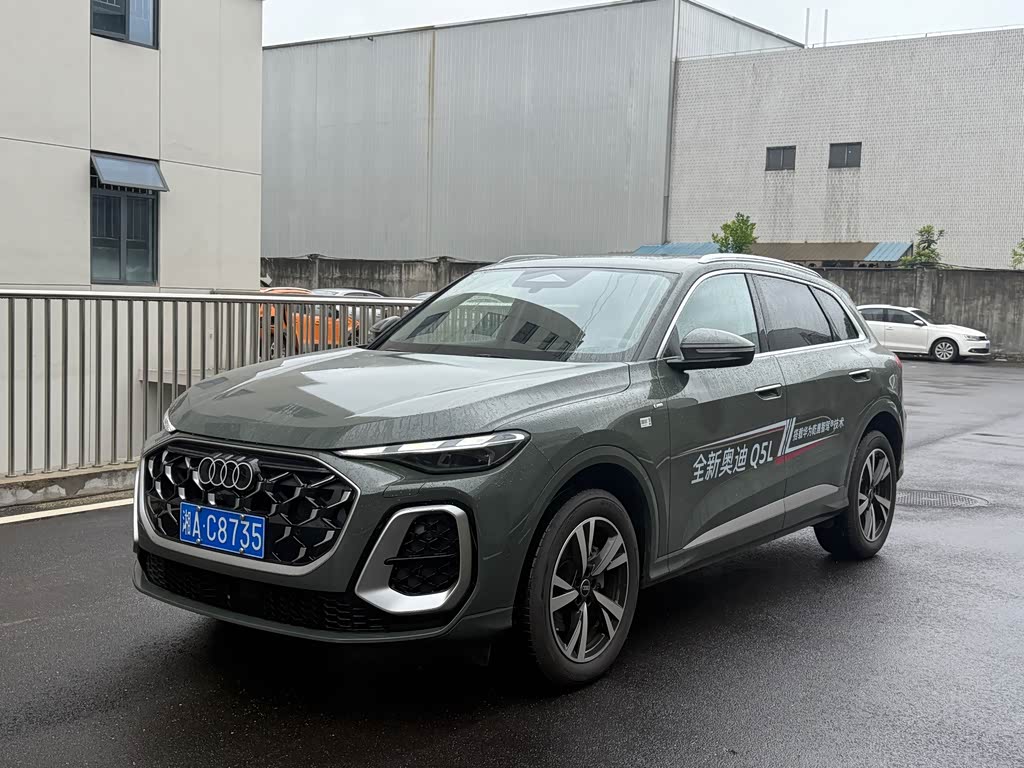 Audi Q5L