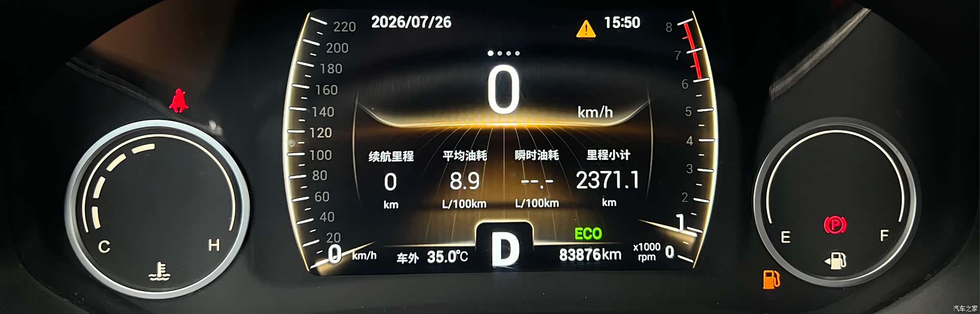 Chery Tiggo 8, 2018 15