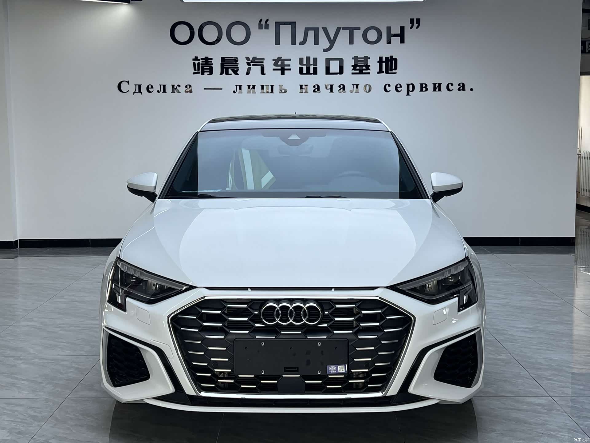 Audi A3, 2023 1