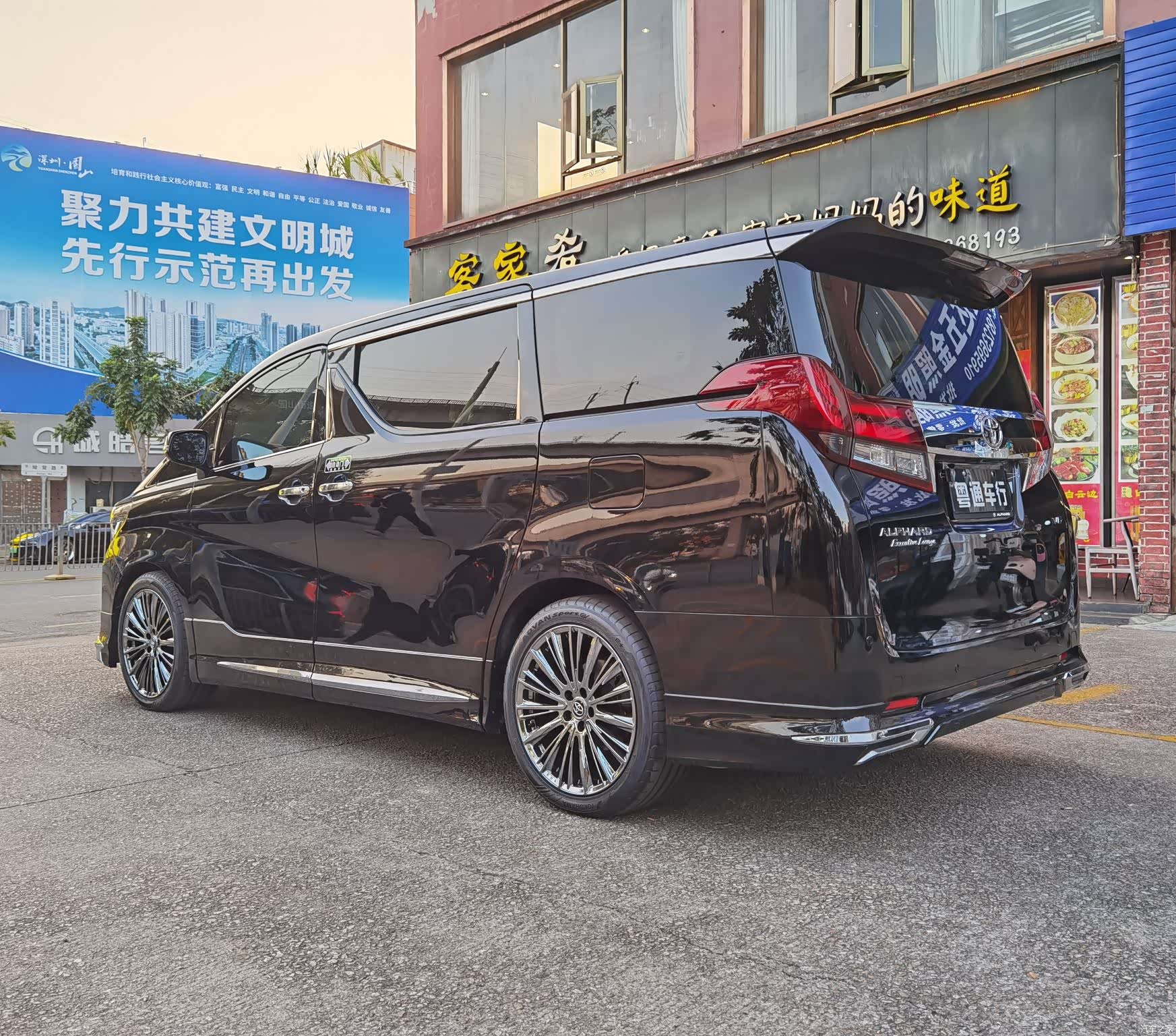 Toyota Alphard, 2016 4