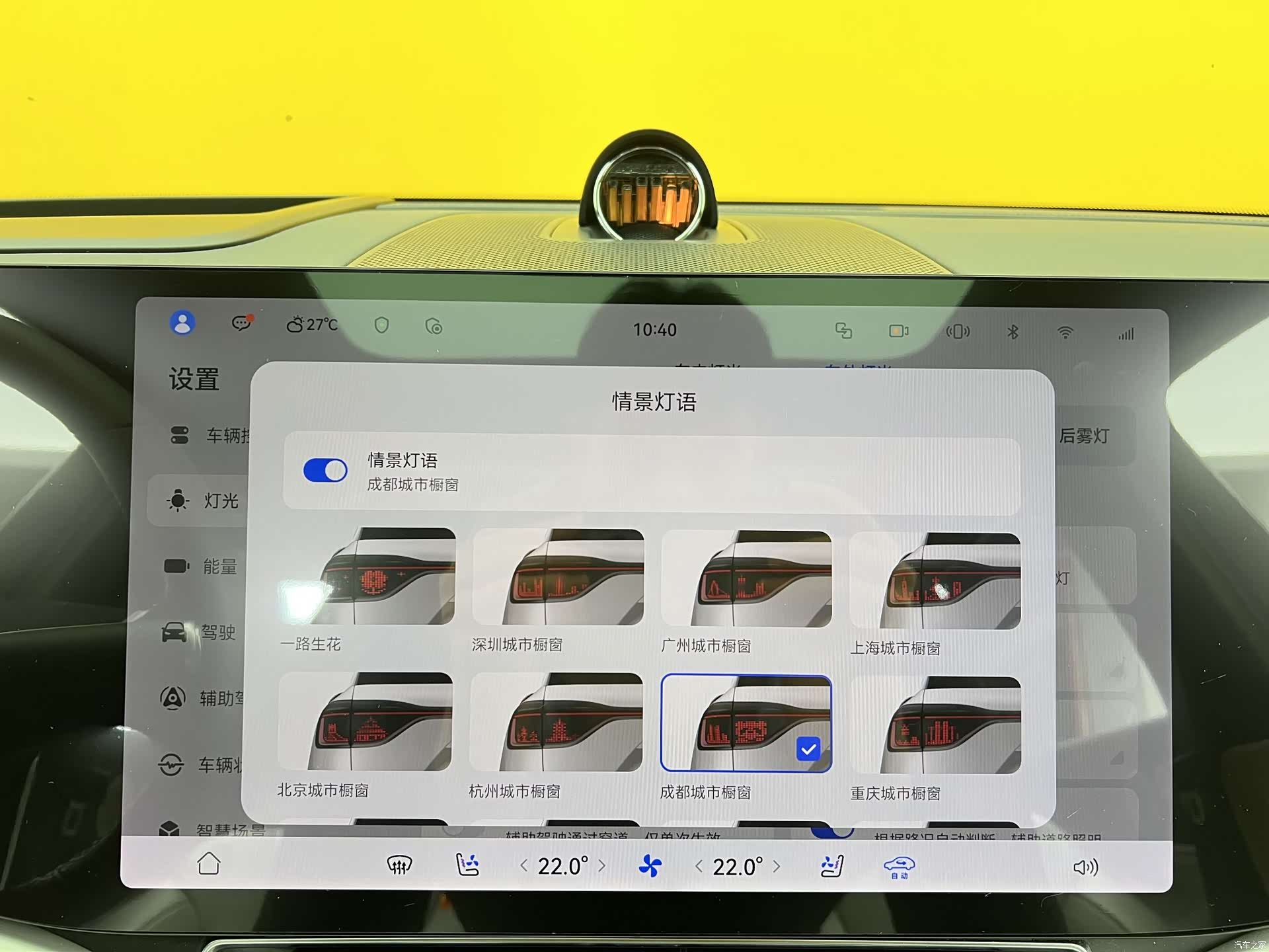 AITO M9, 2024 28