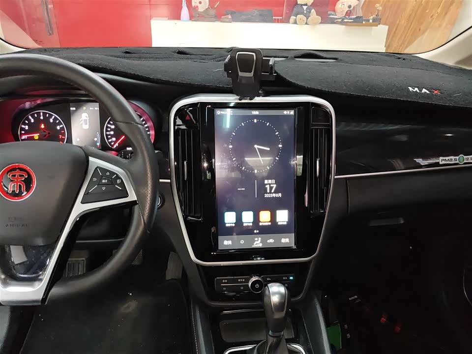 BYD Song MAX