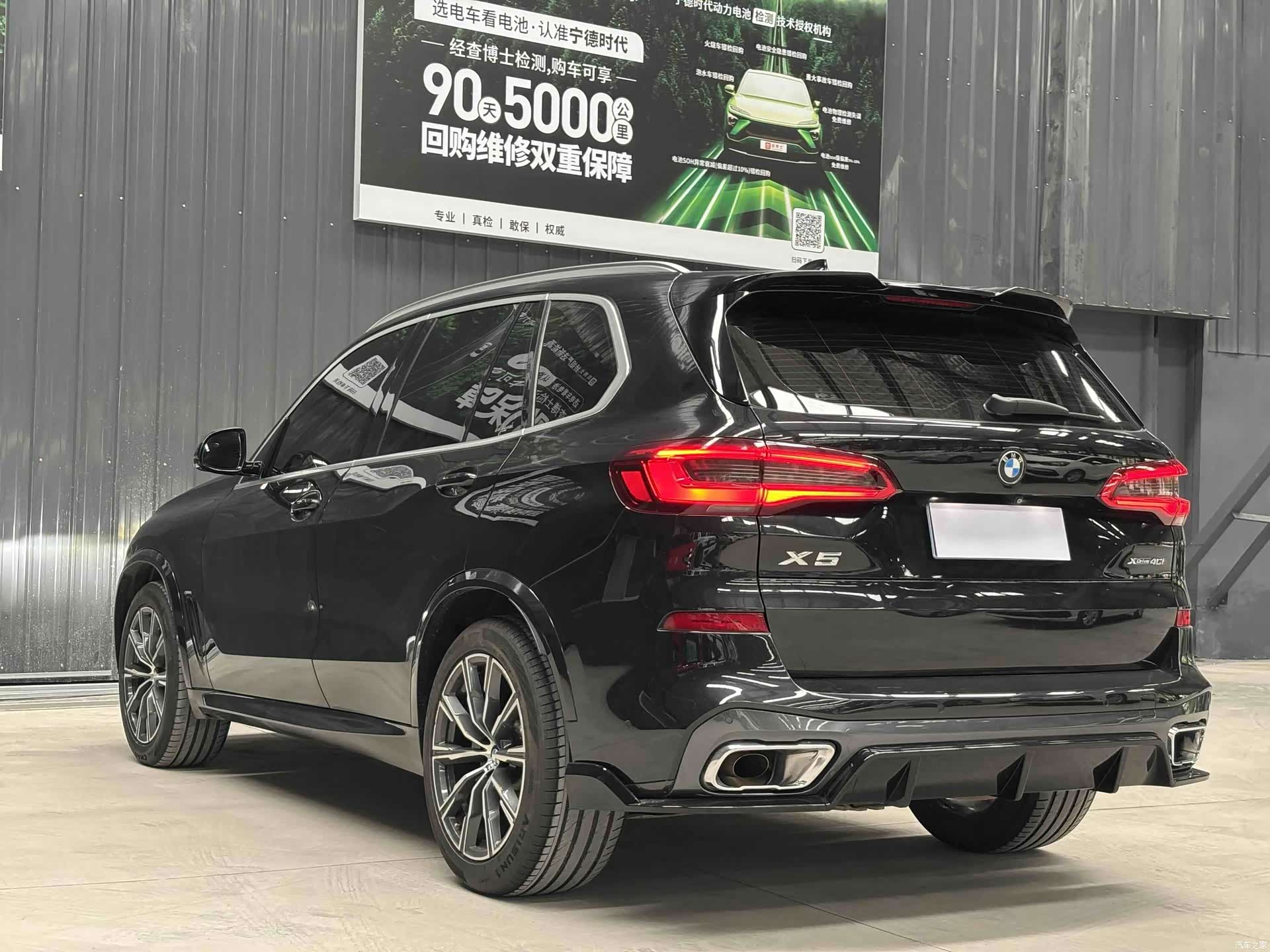 BMW X5, 2019 29