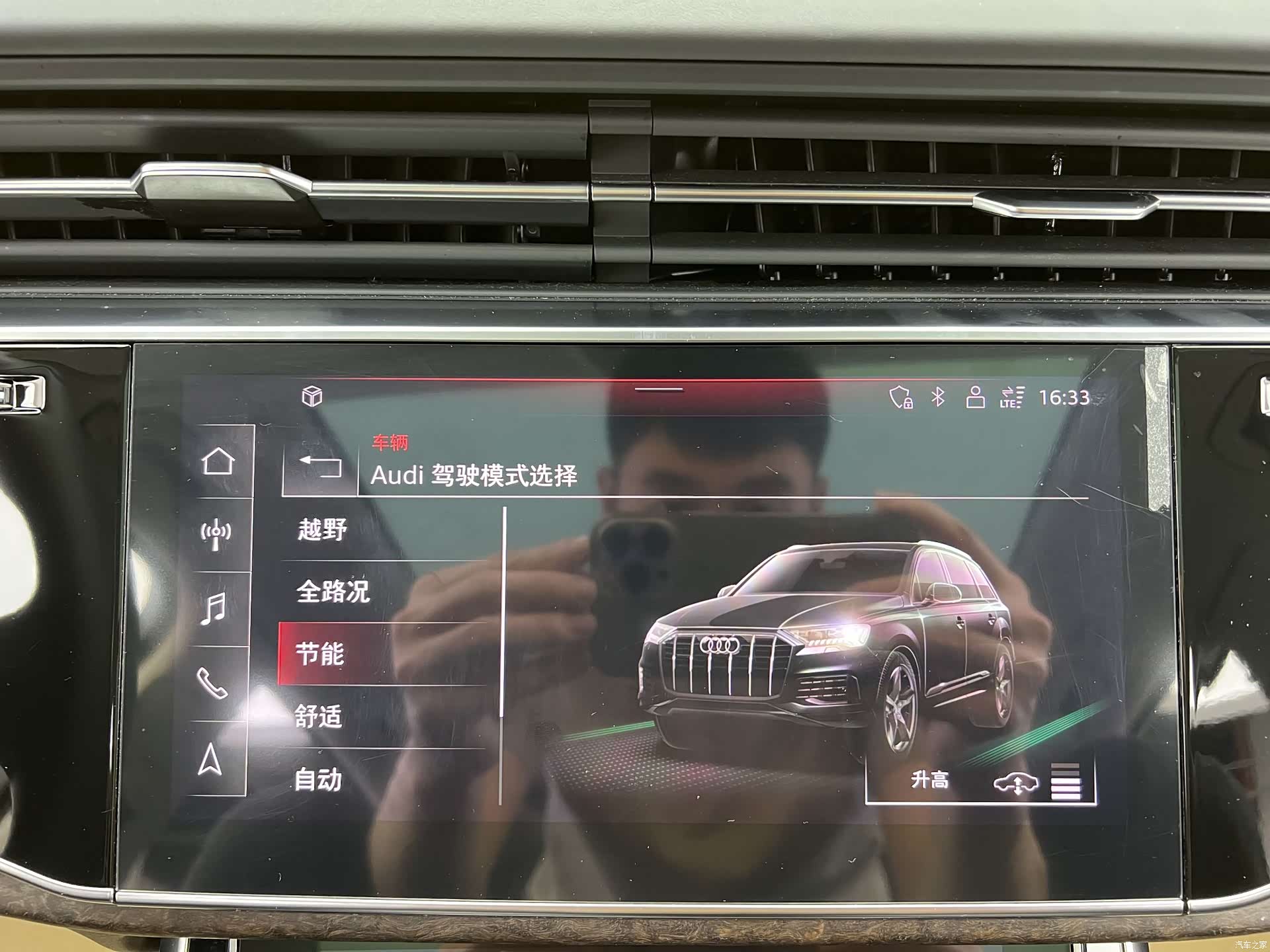 Audi Q7, 2025 13