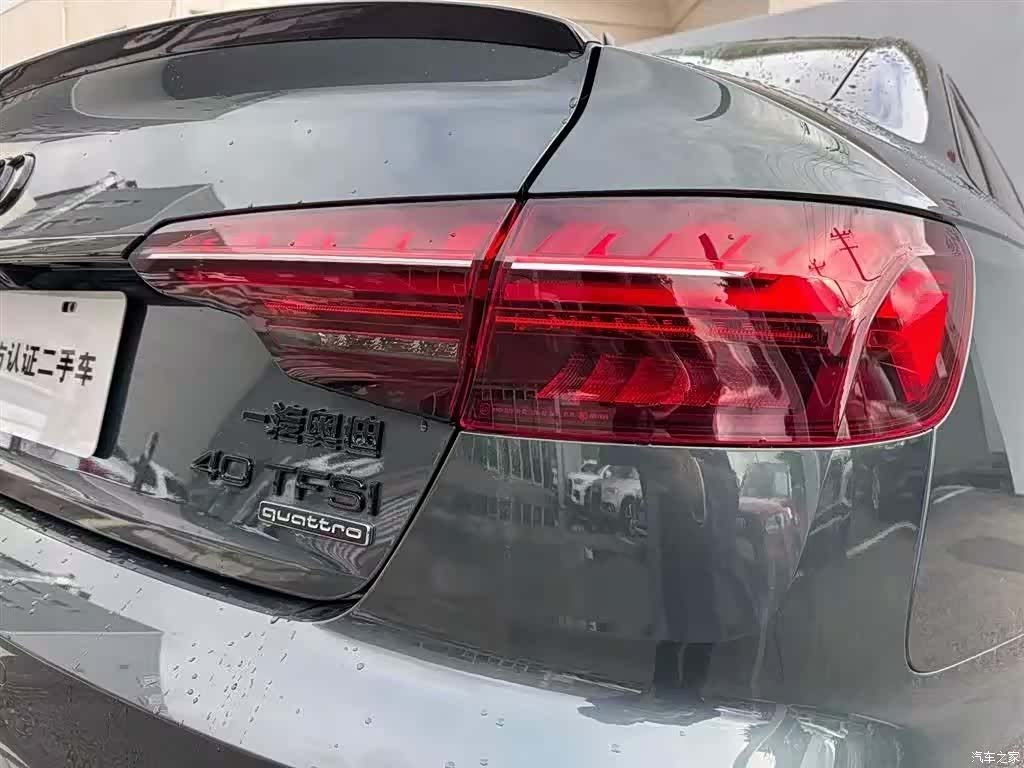 Audi A4L, 2025 9