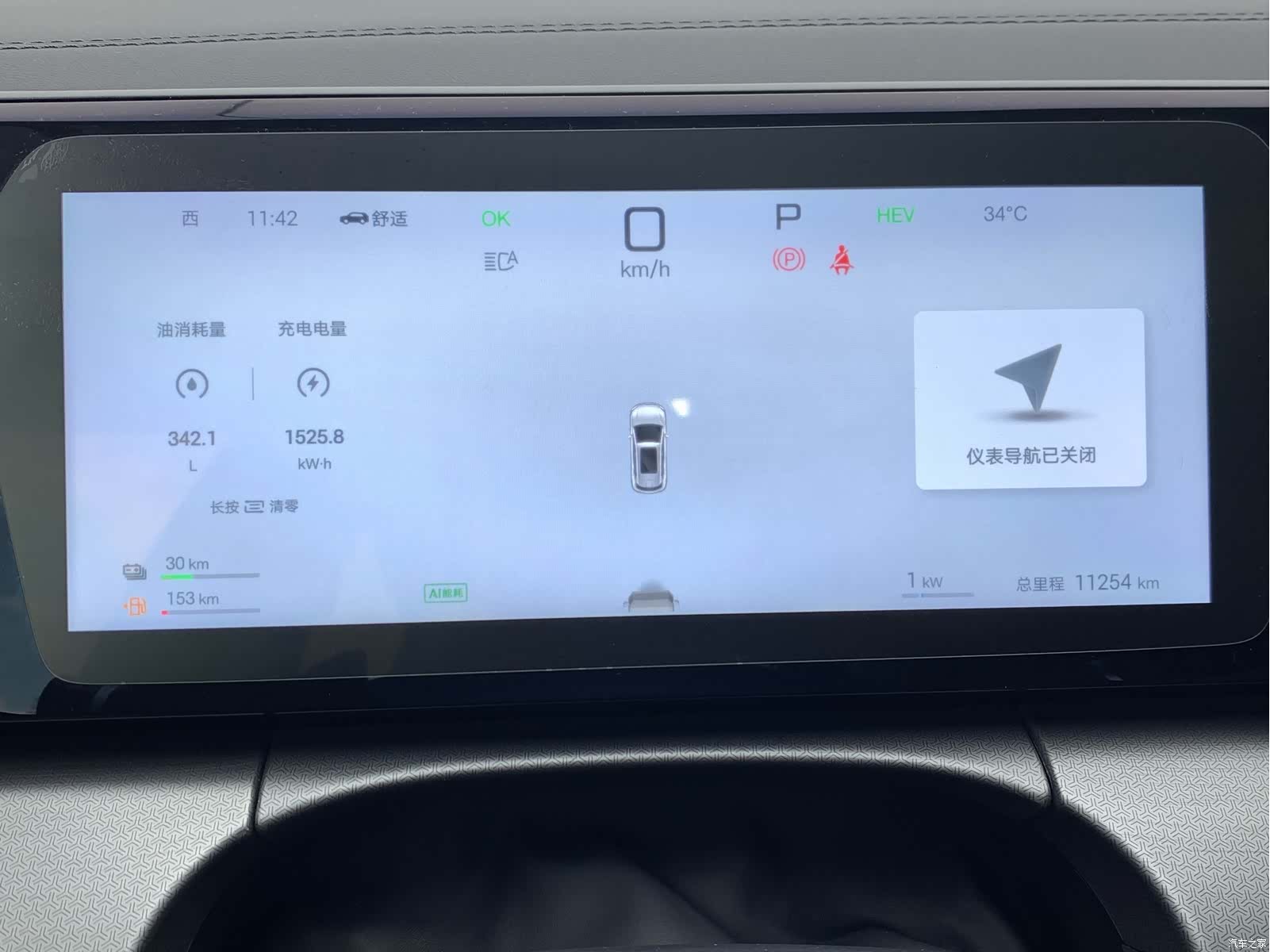 BYD Song, 2025 17
