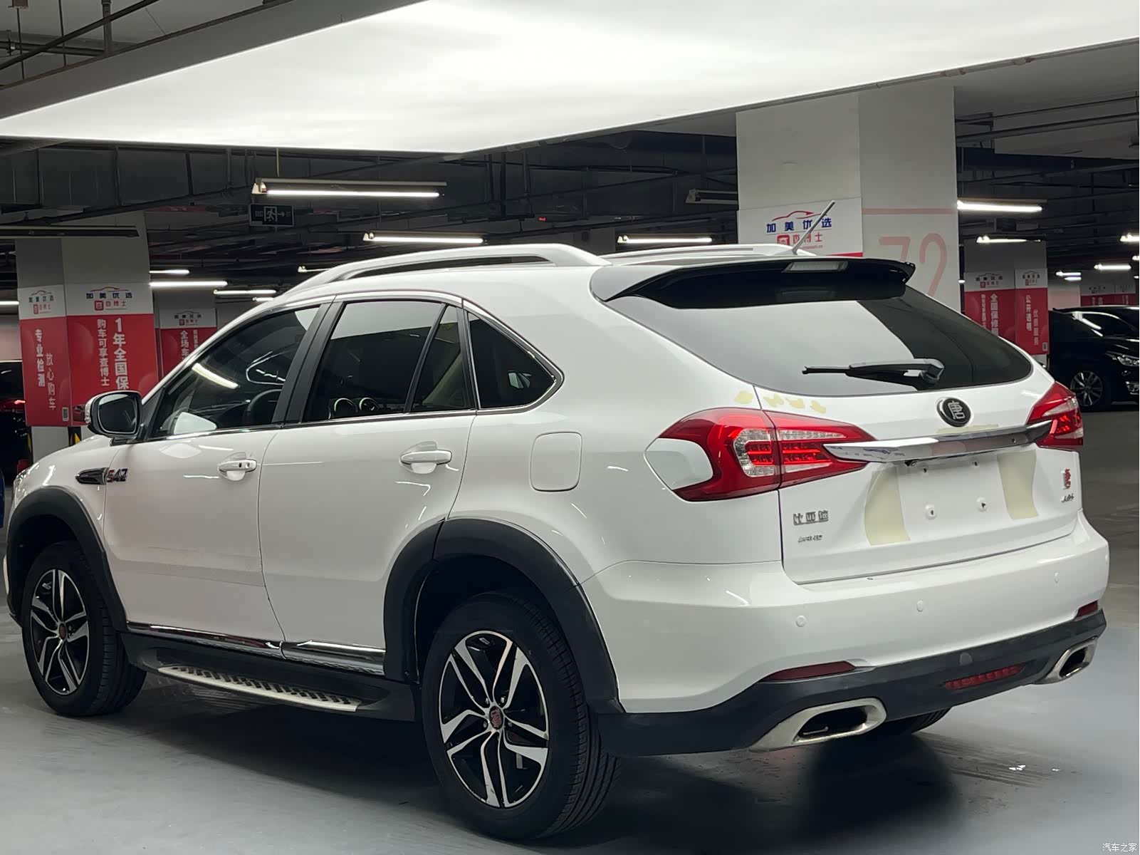 BYD Tang, 2016 3