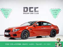 M6 2014 M6 Gran Coupe 