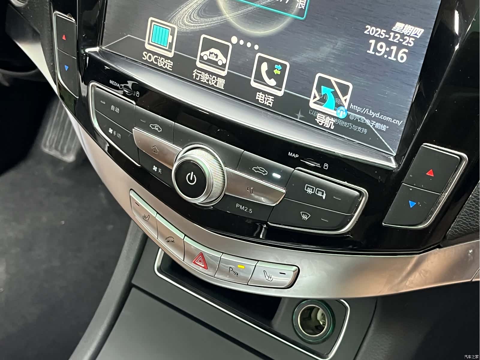 BYD Tang, 2016 18