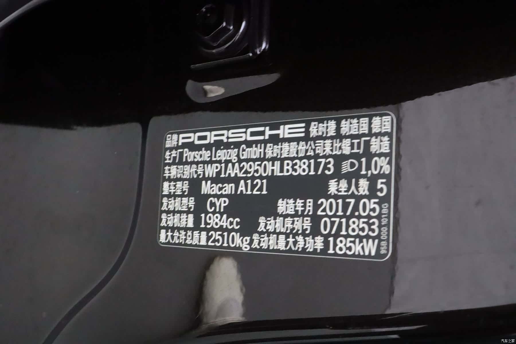 Porsche Macan, 2017 10