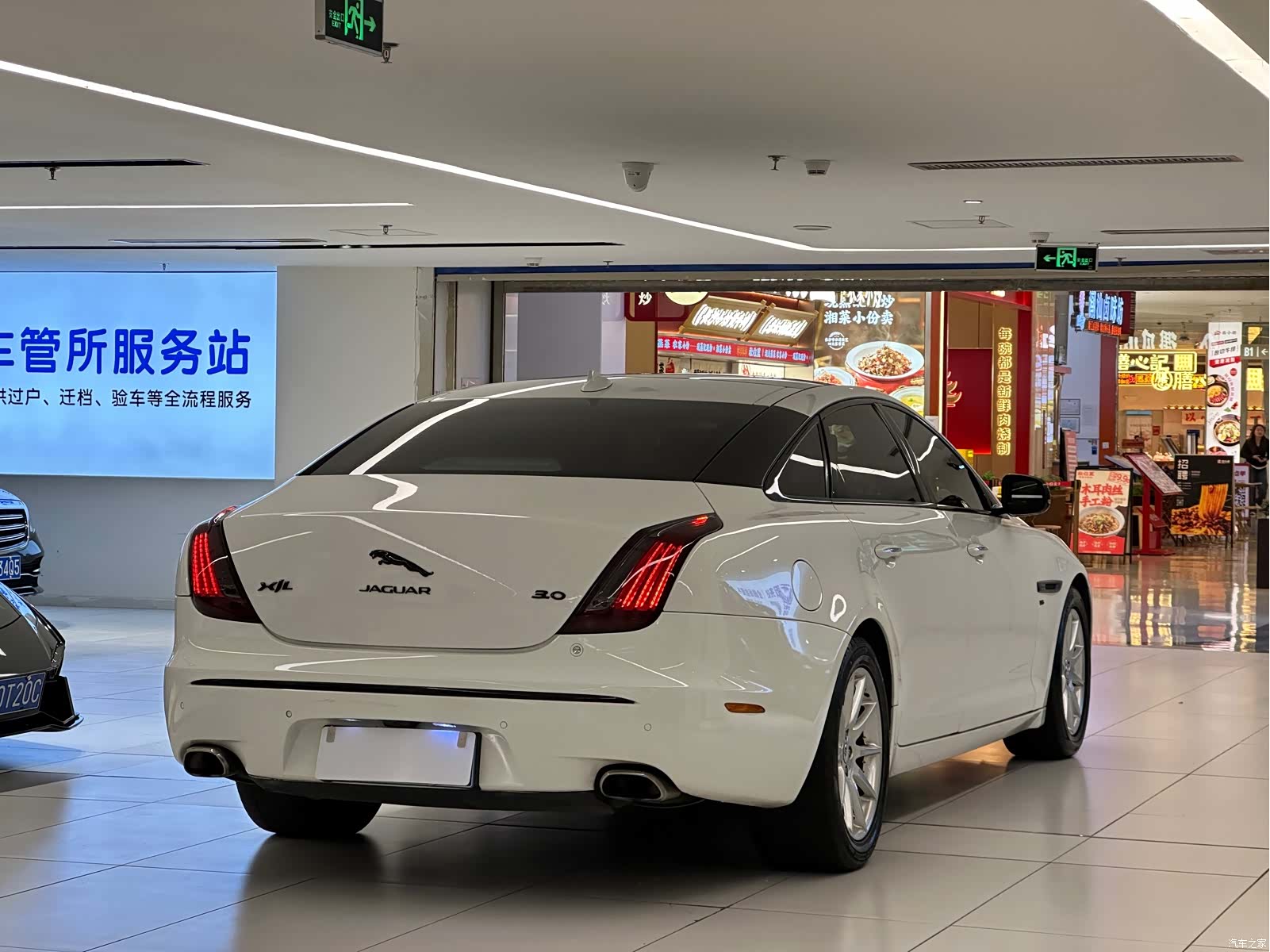 Jaguar XJ, 2016 7