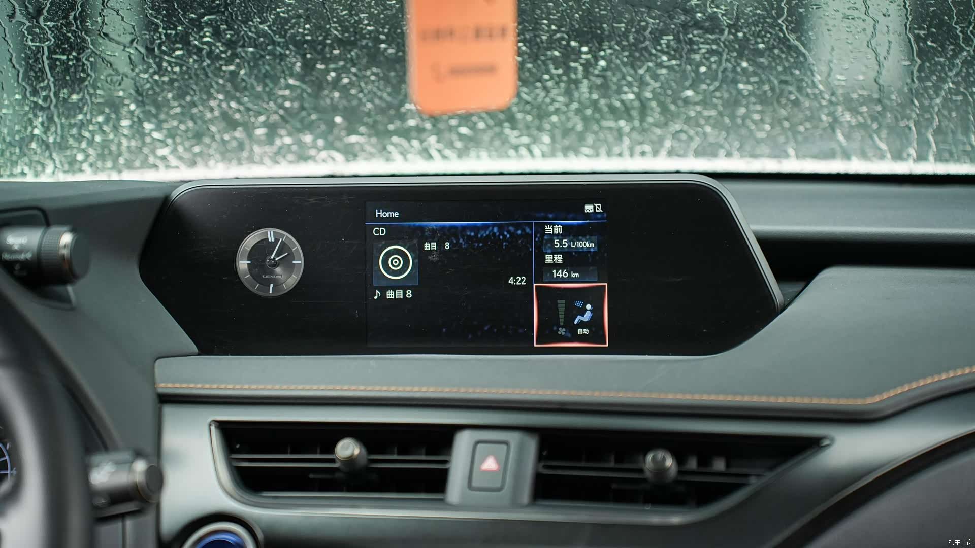Lexus UX, 2021 17