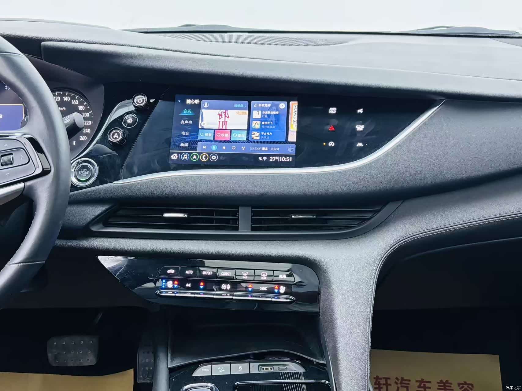 Buick Enclave, 2023 13