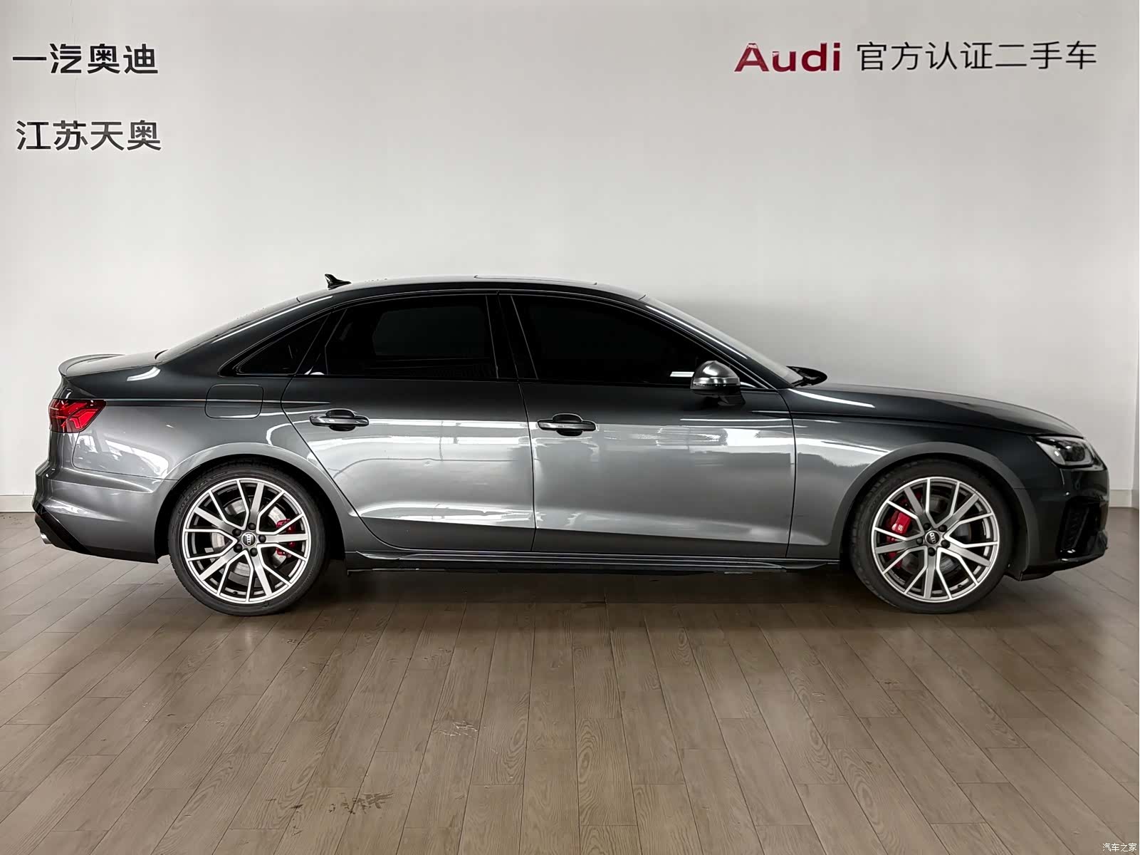 Audi S4, 2023 3