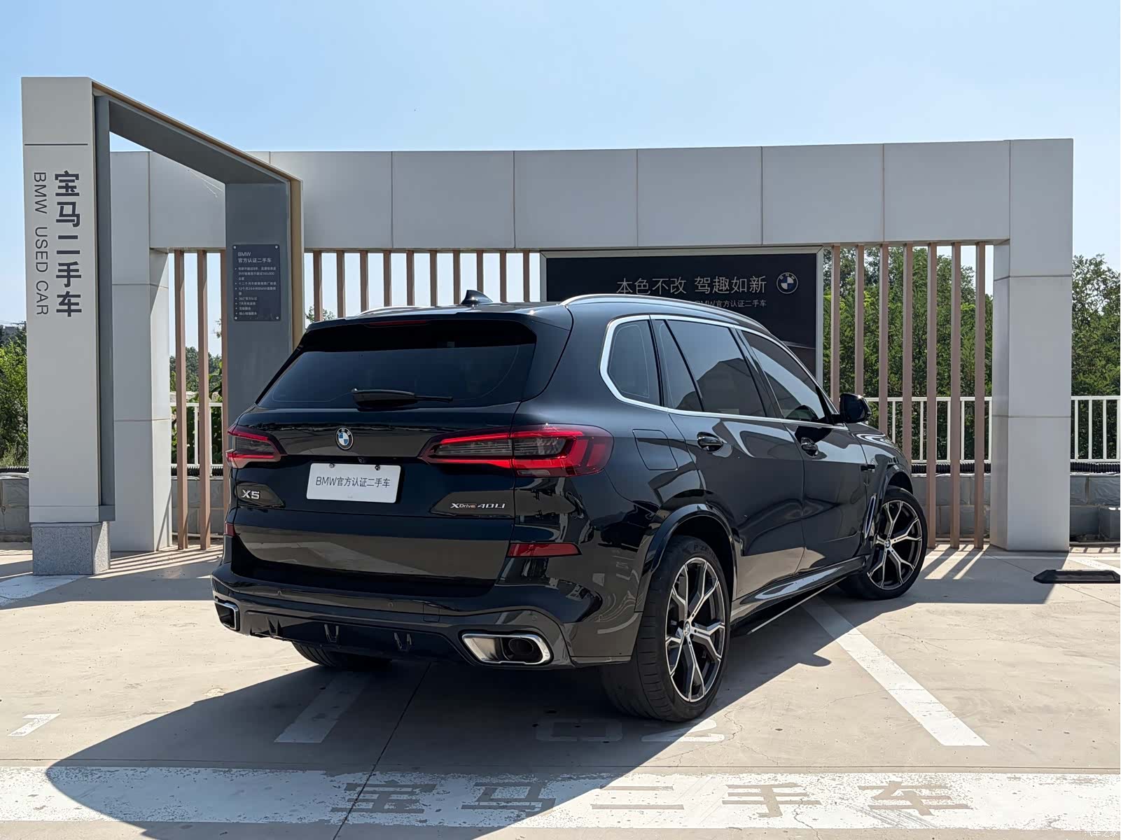 BMW X5, 2022 4