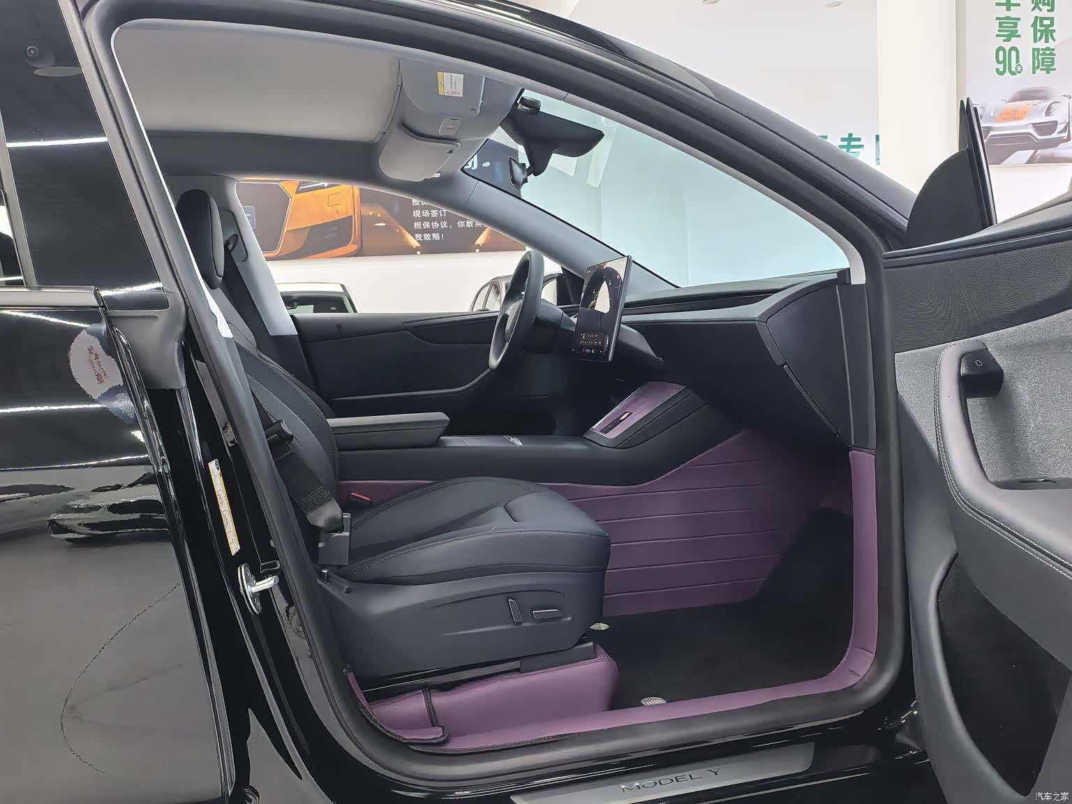 Tesla Model Y, 2025 9