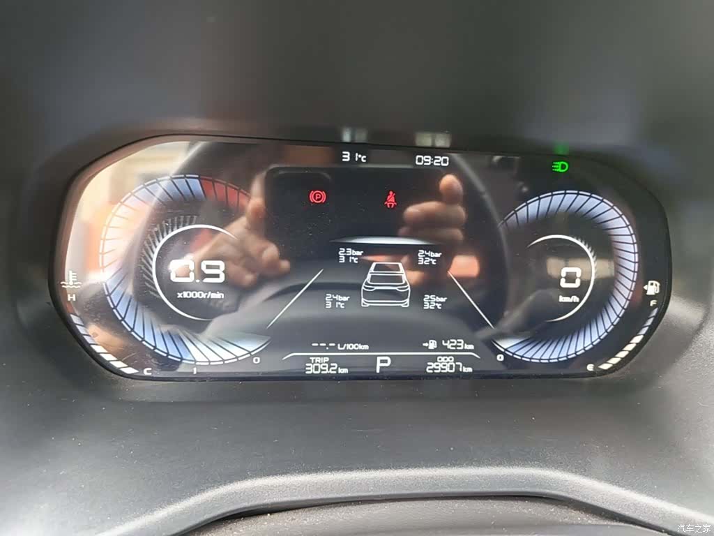 Geely Emgrand, 2024 12