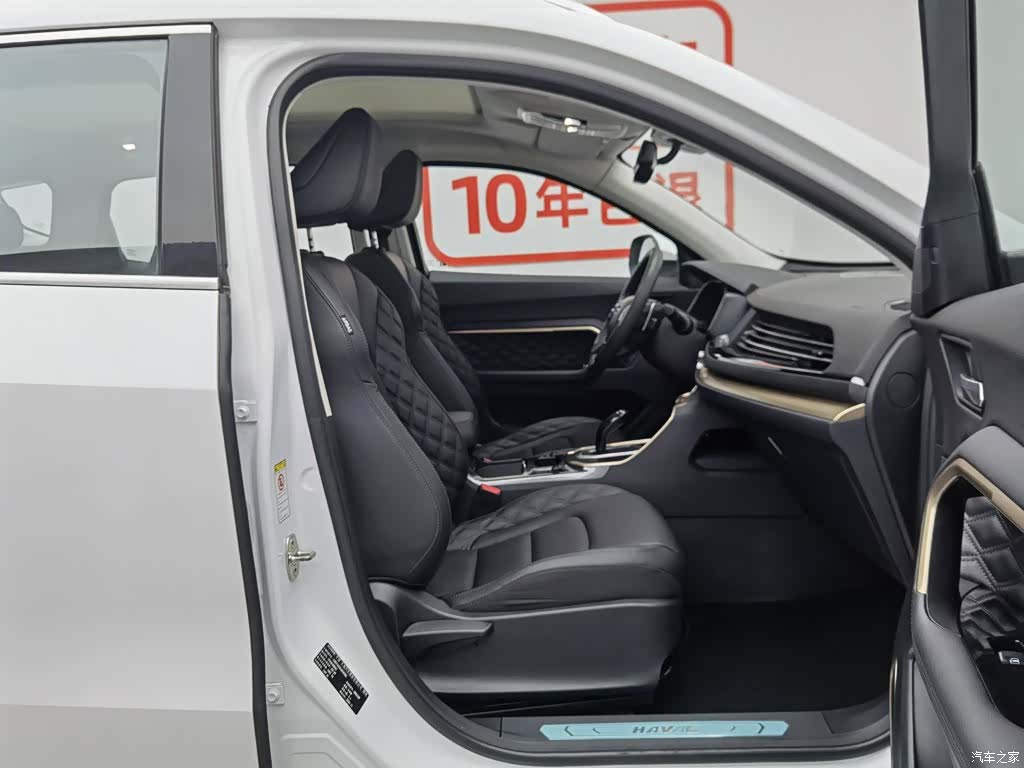 Haval H6, 2020 23