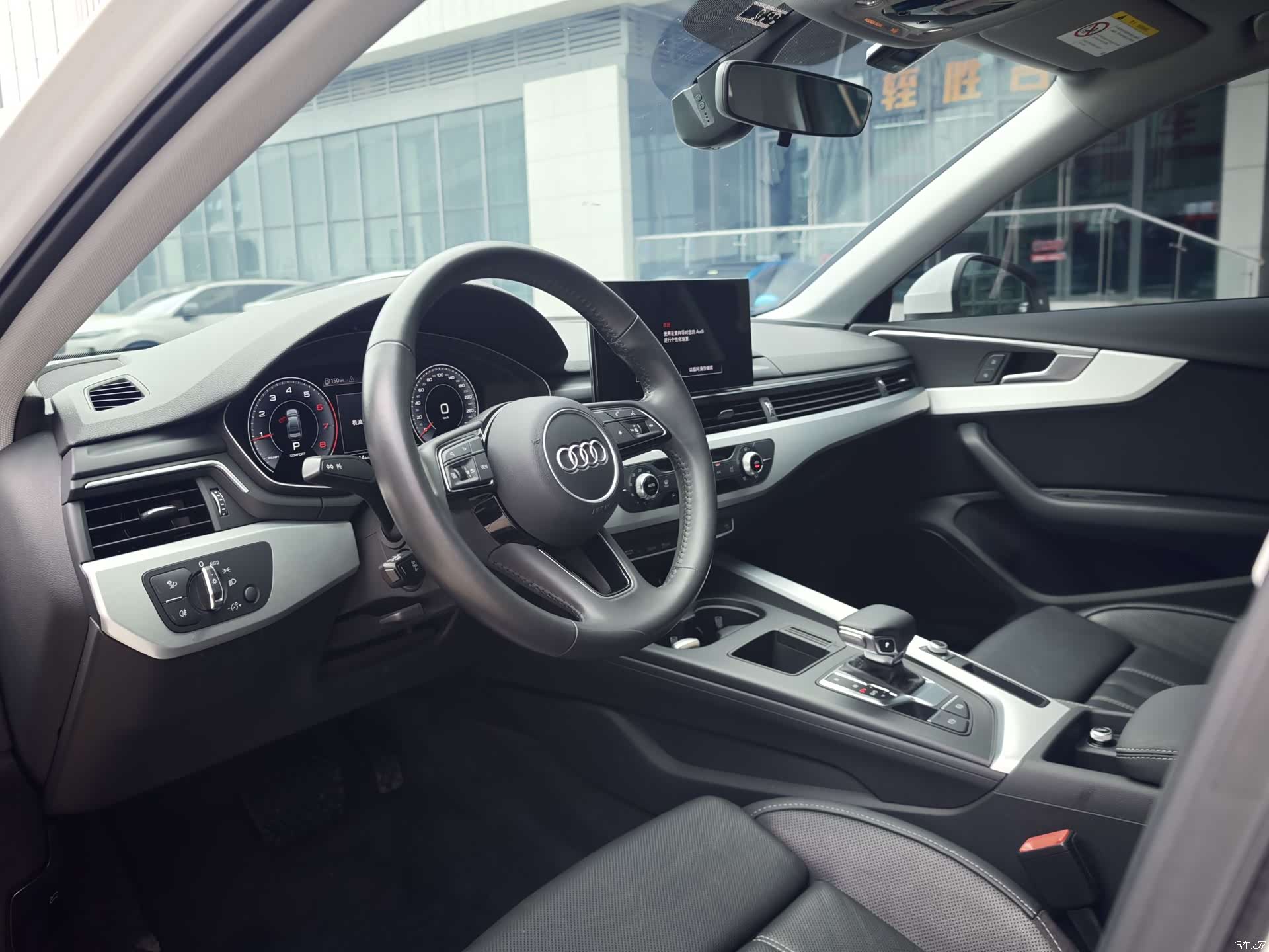 Audi A4L, 2020 3