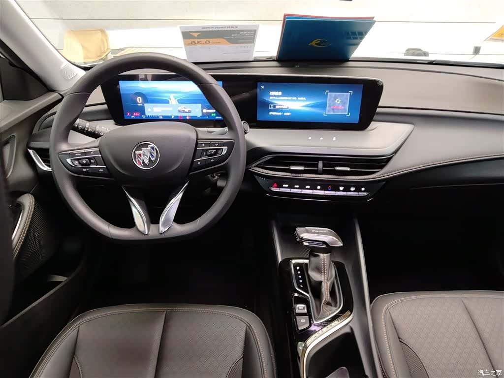 Buick Verano, 2025 3